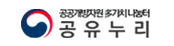 공유누리