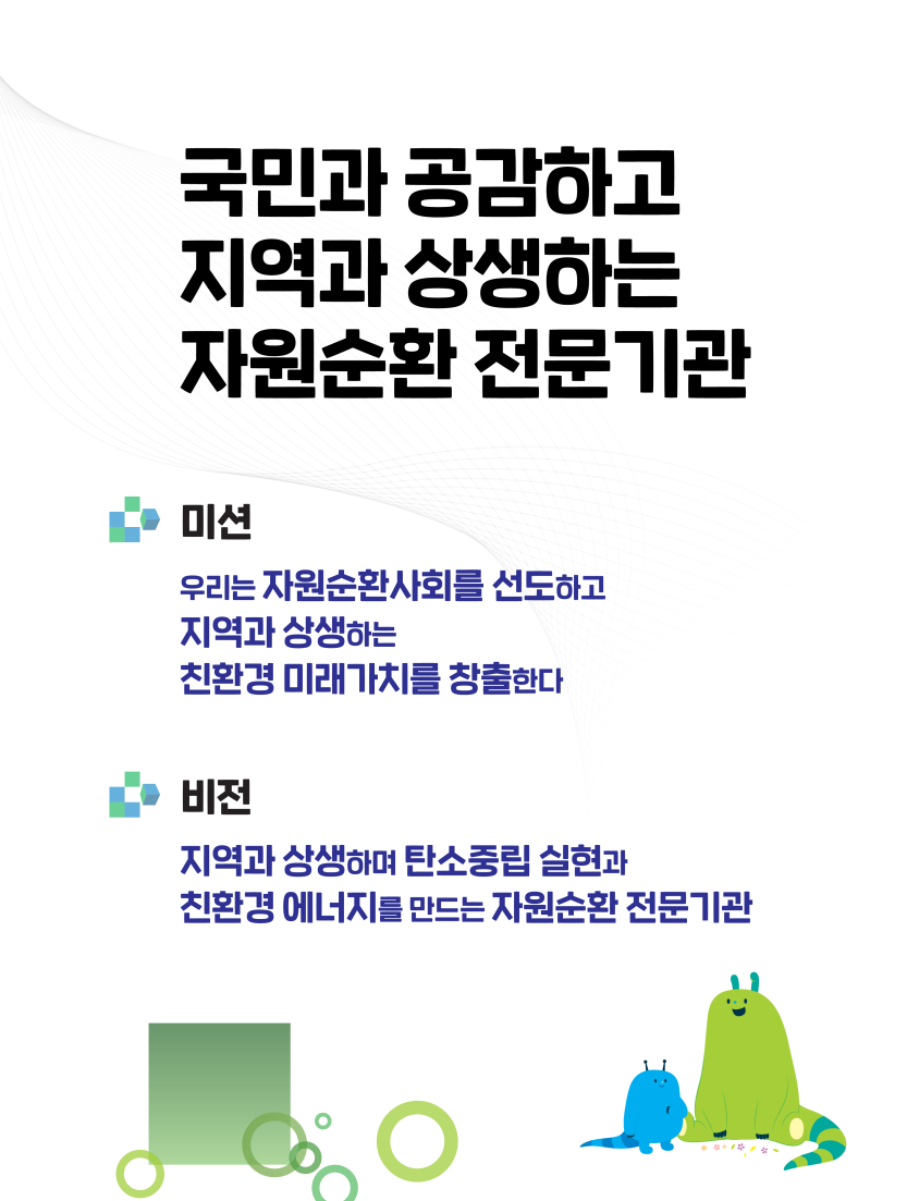 경영지표에 대한 이미지 입니다. 자세한 설명은 아래 내용을 참고해 주세요