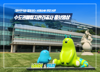 소개영상