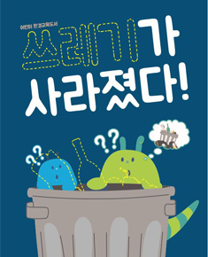 e-Book