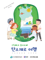 e-Book
