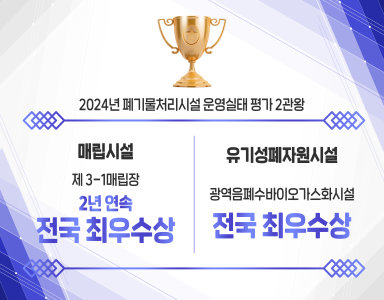 전시관