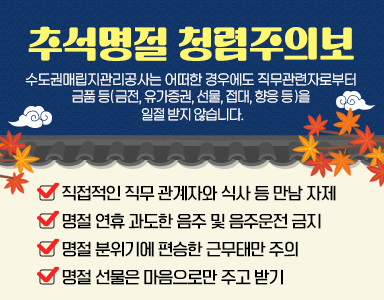 인권경영